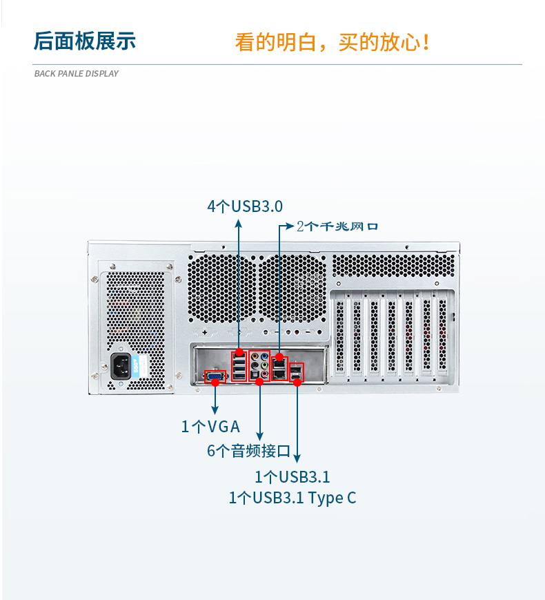 2U機(jī)架式服務(wù)器,熱插拔高性能工業(yè)主機(jī)電腦,DT-26508-SC621MZ.jpg