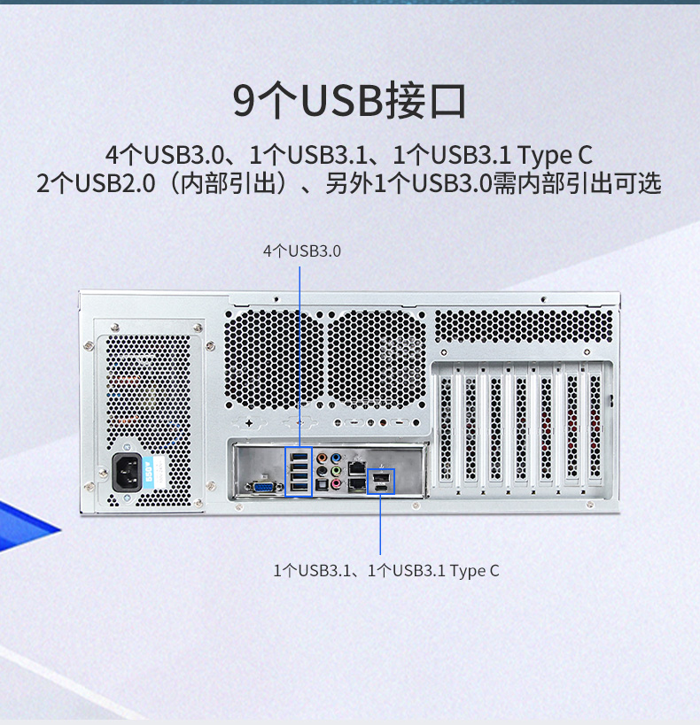 2U機(jī)架式服務(wù)器,熱插拔高性能工業(yè)主機(jī)電腦,DT-26508-SC621MZ.jpg