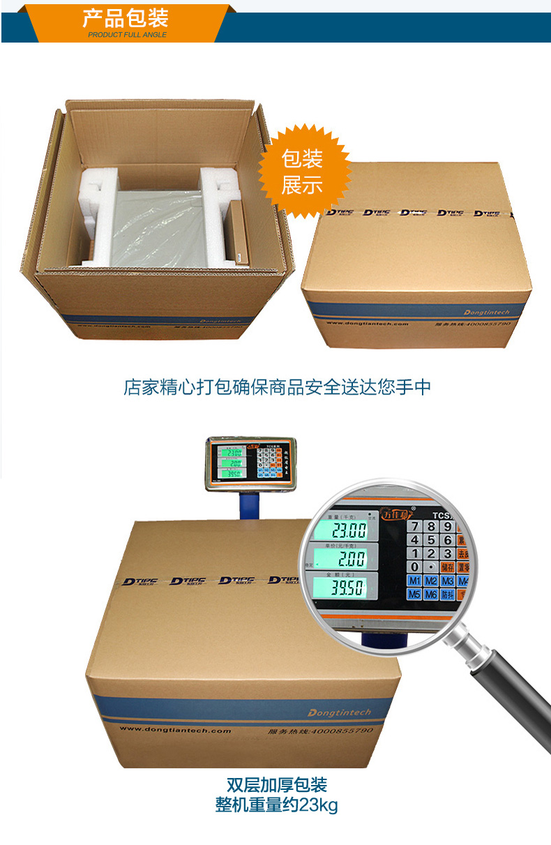 2U機(jī)架式服務(wù)器,熱插拔高性能工業(yè)主機(jī)電腦,DT-26508-SC621MZ.jpg