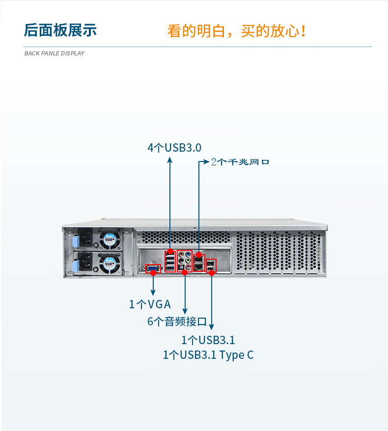 2U機(jī)架式服務(wù)器,熱插拔高性能工業(yè)主機(jī)電腦,DT-26508-SC621MZ.jpg