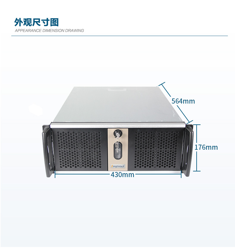 2U機(jī)架式服務(wù)器,熱插拔高性能工業(yè)主機(jī)電腦,DT-26508-SC621MZ.jpg