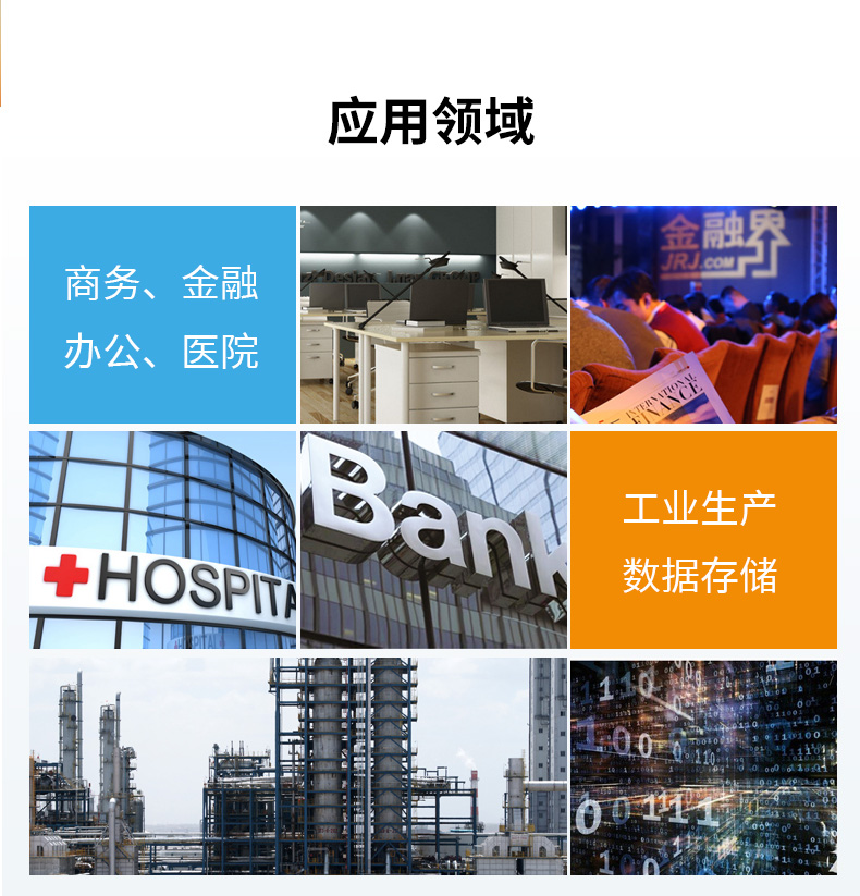 2U機(jī)架式服務(wù)器,熱插拔高性能工業(yè)主機(jī)電腦,DT-26508-SC621MZ.jpg