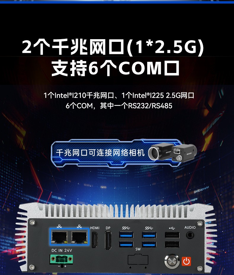 微型工業(yè)電腦主機(jī),雙顯機(jī)器視覺(jué)工控主機(jī),DTB-3095-N97L4.jpg