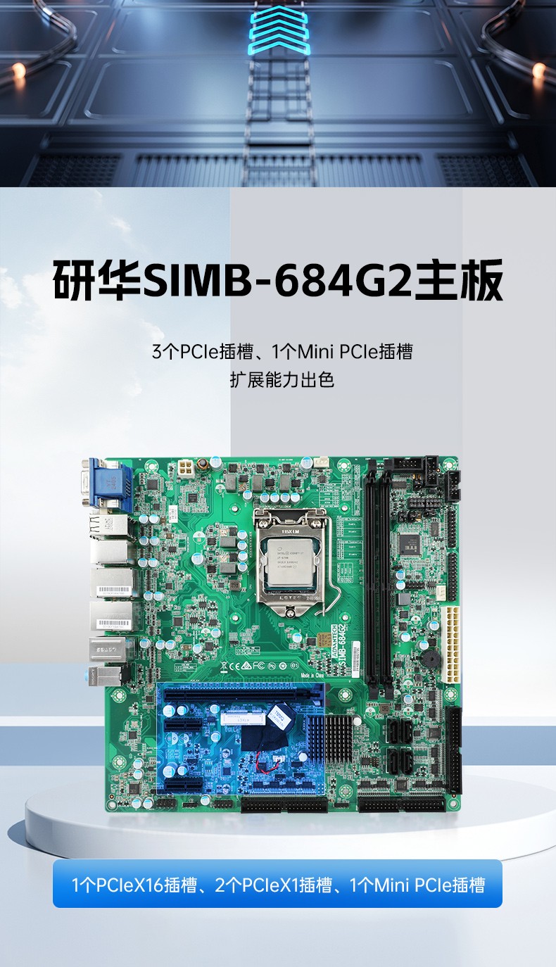 4U機(jī)架式工控機(jī),研華主板16個USB口工控主機(jī),DT-610L-684G2.jpg