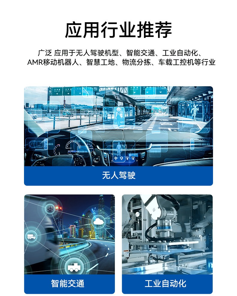 研華科技工控機(jī),車載嵌入式工控主機(jī),ARK-3534B.jpg