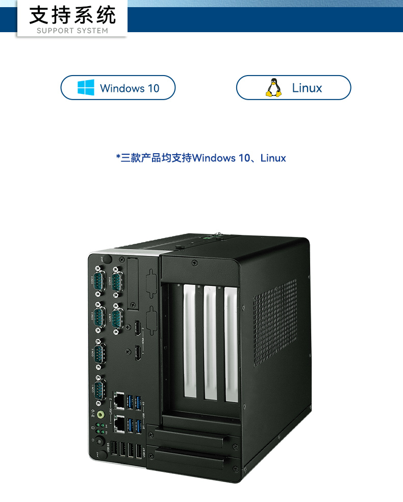 研華科技工控機(jī),車載嵌入式工控主機(jī),ARK-3534B.jpg