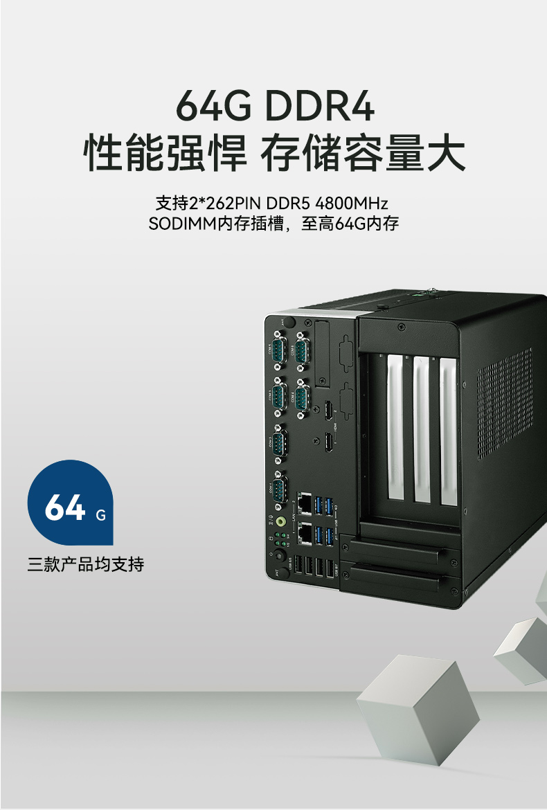 研華科技工控機(jī),車載嵌入式工控主機(jī),ARK-3534B.jpg