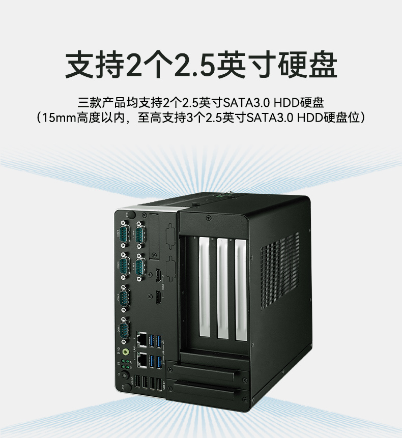 研華科技工控機(jī),車載嵌入式工控主機(jī),ARK-3534B.jpg