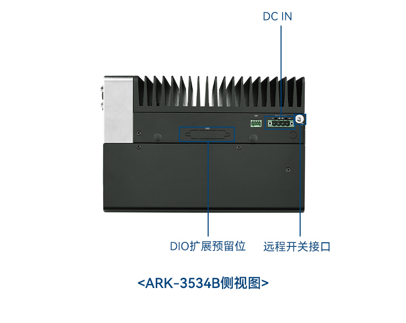 研華科技工控機(jī),車載嵌入式工控主機(jī),ARK-3534B.jpg