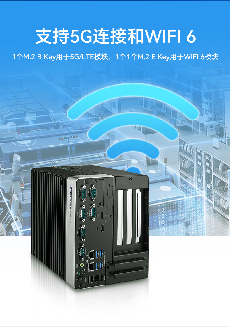 研華科技工控機(jī),車載嵌入式工控主機(jī),ARK-3534B.jpg