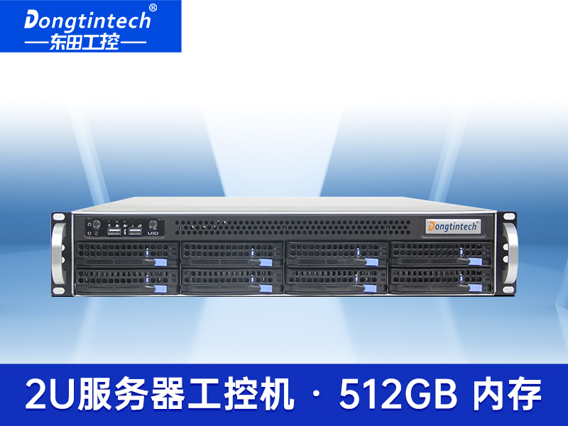工業(yè)服務(wù)器|上架式工控主機電腦|DT-26508-SC621MA