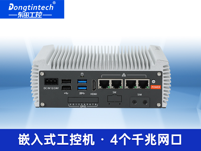 微型工業(yè)電腦主機(jī)|雙顯機(jī)器視覺(jué)工控主機(jī)|DTB-3095-N97L4