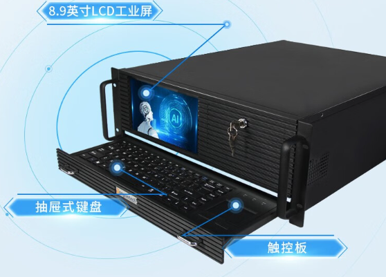 一體機工控電腦.png