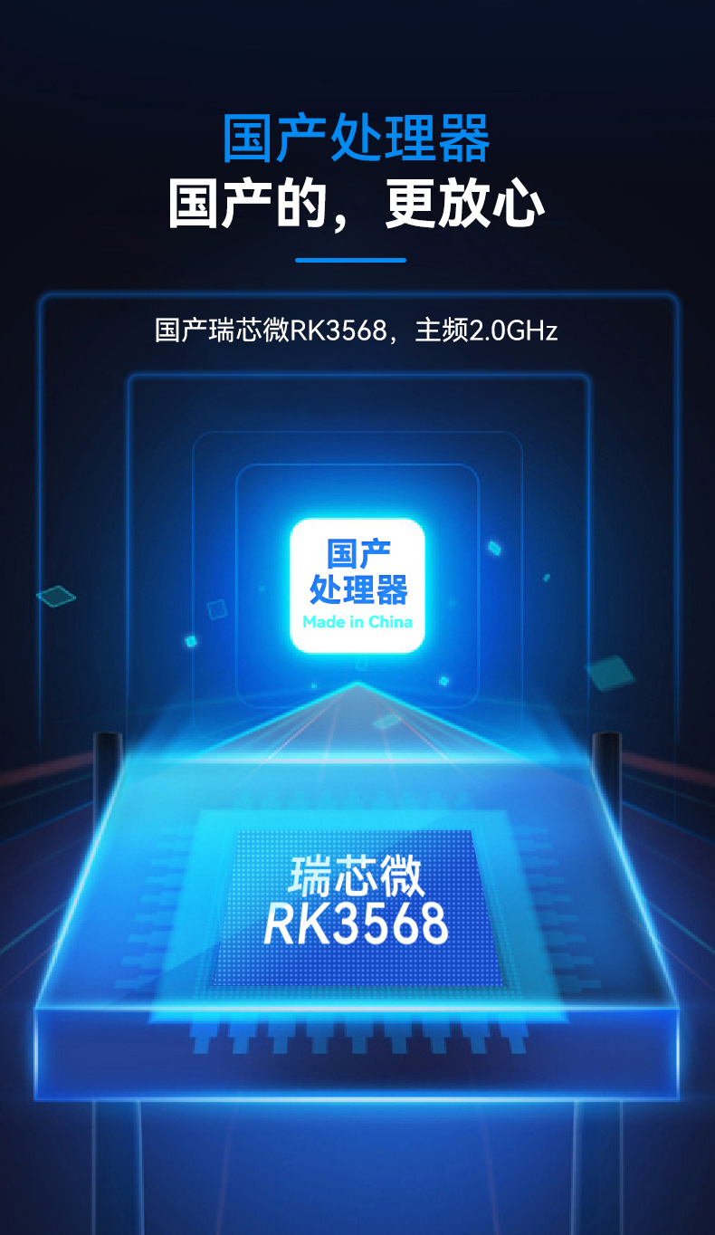 國(guó)產(chǎn)網(wǎng)絡(luò)安全工控機(jī),信息安全主機(jī),萬(wàn)兆網(wǎng)閘,DT-227G4-3568.jpg