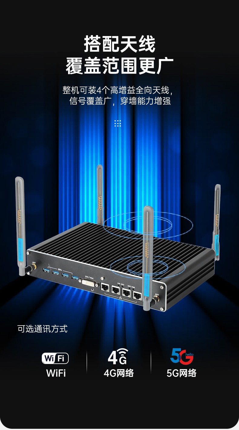 酷睿9代工控機,嵌入式計算機,無風扇工控主機,DTB-3004-H310.jpg