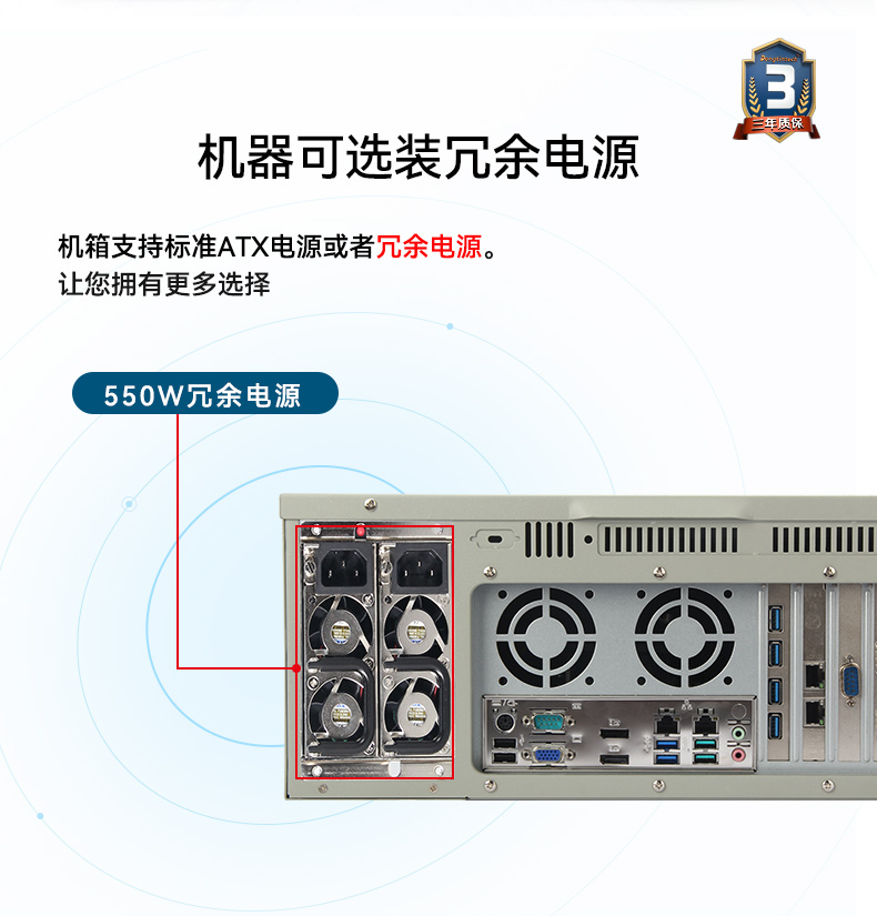 酷睿9代4U工控機(jī),機(jī)器視覺主機(jī),冗余電源,DT-610L-ZQ370MAV2.jpg