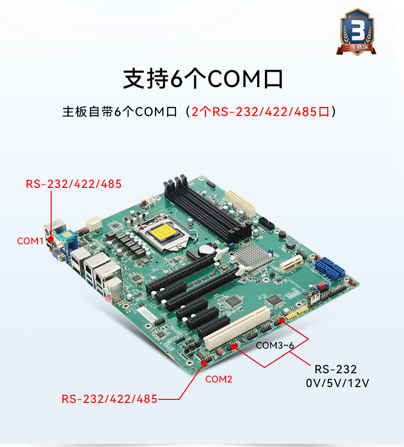 酷睿9代4U工控機(jī),機(jī)器視覺主機(jī),冗余電源,DT-610L-ZQ370MAV2.jpg