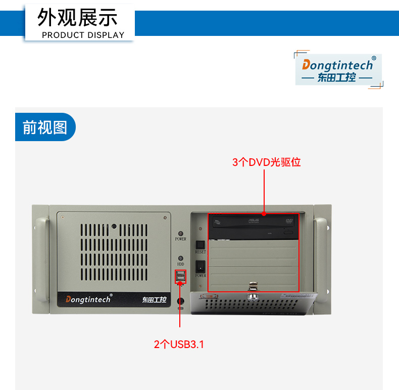 酷睿9代4U工控機(jī),機(jī)器視覺主機(jī),冗余電源,DT-610L-ZQ370MAV2.jpg