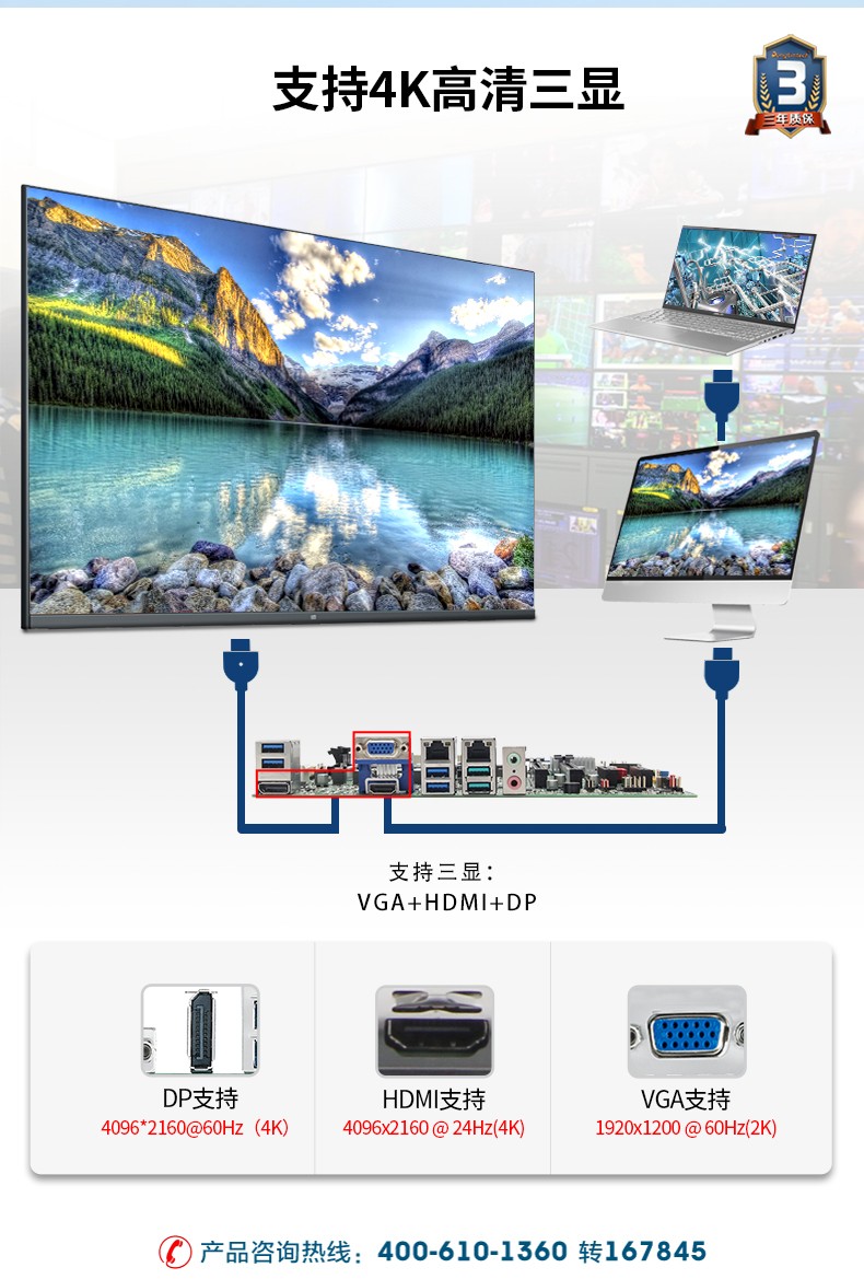 酷睿10代工控機,Ubuntu系統(tǒng)工業(yè)主機廠家,DT-610L-ZQ470MB.jpg