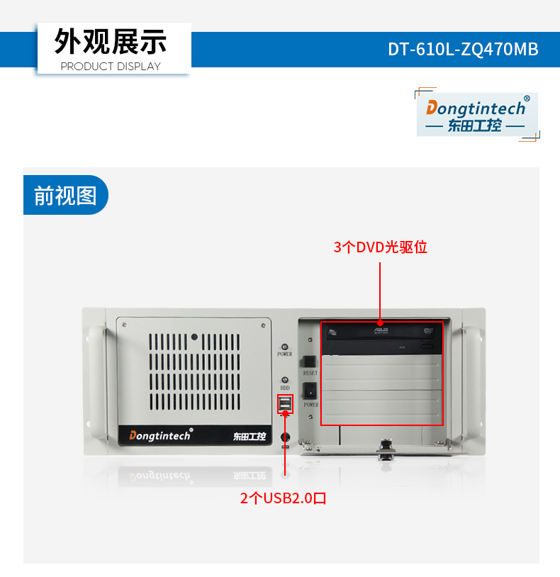 酷睿10代工控機,Ubuntu系統(tǒng)工業(yè)主機廠家,DT-610L-ZQ470MB.jpg