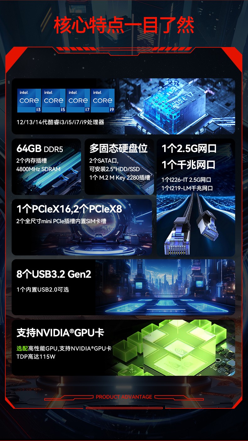 高性能嵌入式工控主機,Ubuntu系統(tǒng)工業(yè)電腦,DTB-3312-Q670E.jpg