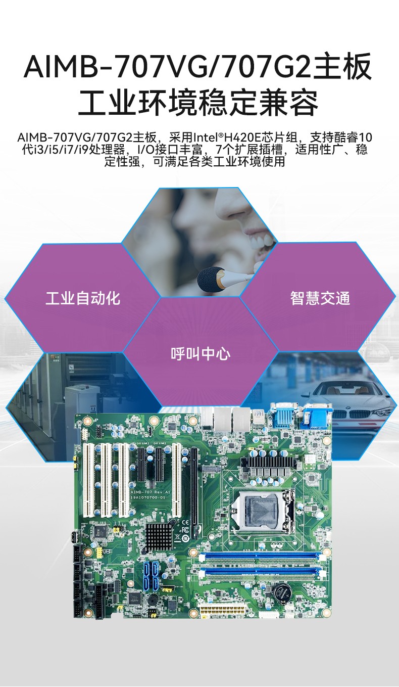 研華原裝工控機,Centos系統(tǒng)工業(yè)電腦.jpg