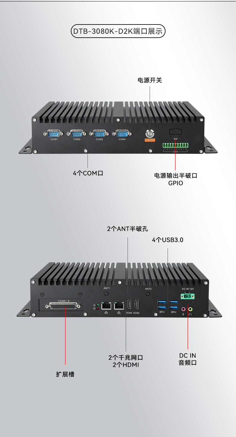 國產(chǎn)嵌入式工控機(jī).jpg