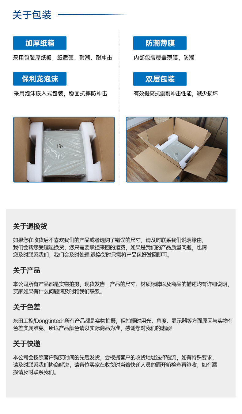國產(chǎn)嵌入式工控機(jī).jpg