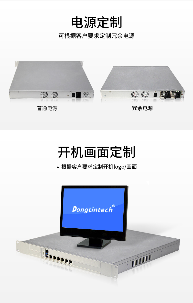 國產(chǎn)化1U多網(wǎng)口工控機(jī),銀河麒麟國產(chǎn)操作系統(tǒng)工控電腦.jpg