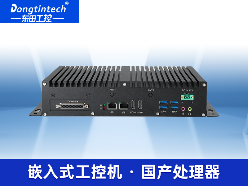 國產(chǎn)化飛騰D2000工控機|UOS統(tǒng)信系統(tǒng)工控主機|DTB-3080K-D2K