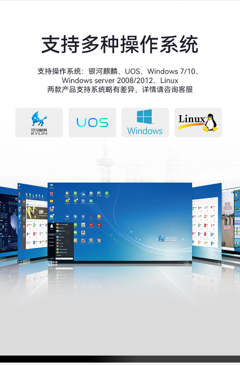 統(tǒng)信操作系統(tǒng)工控機,國產(chǎn)化桌面式工業(yè)主機,DTB-2105S-B678AMC.jpg