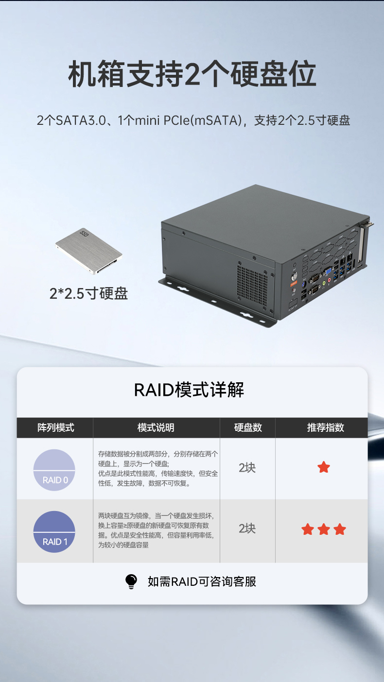 統(tǒng)信操作系統(tǒng)工控機,國產(chǎn)化桌面式工業(yè)主機,DTB-2105S-B678AMC.jpg