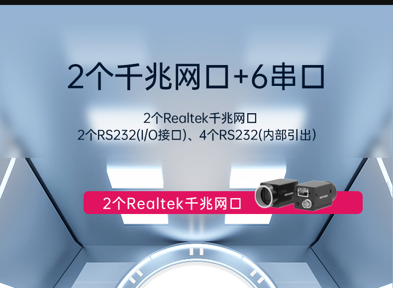 統(tǒng)信操作系統(tǒng)工控機,國產(chǎn)化桌面式工業(yè)主機,DTB-2105S-B678AMC.jpg