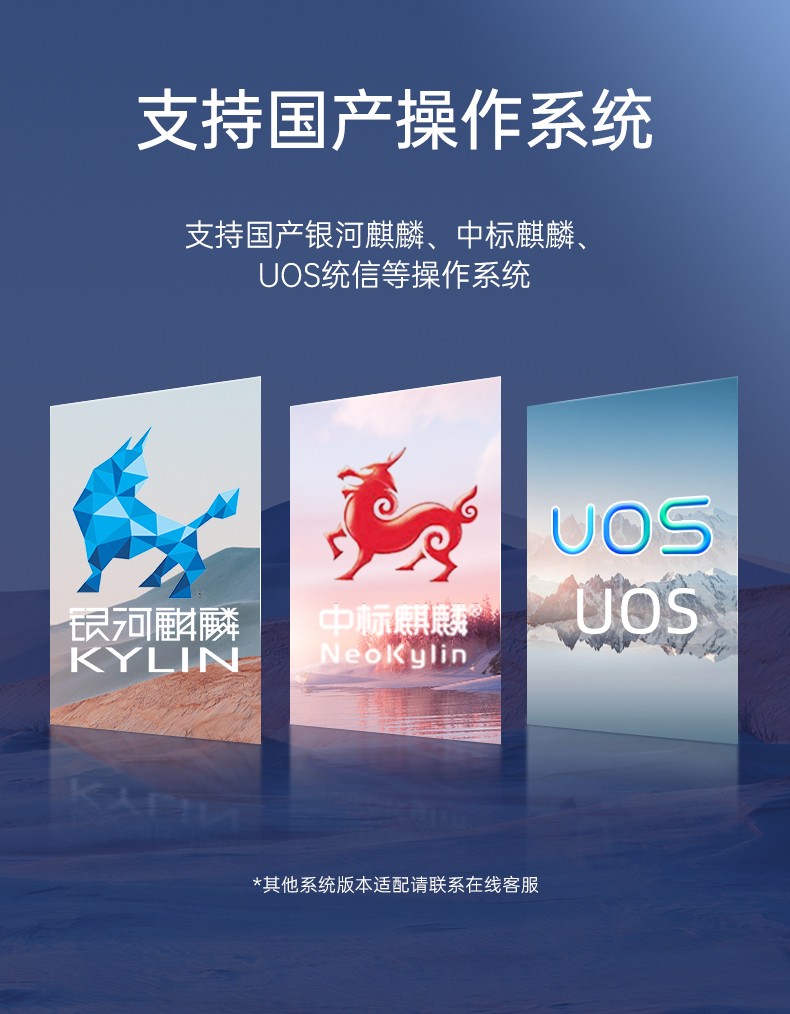 統(tǒng)信UOS系統(tǒng)工控機,國產(chǎn)化兆芯KX-U6780A CPU工控主機,DT-610X-U6780MA.jpg
