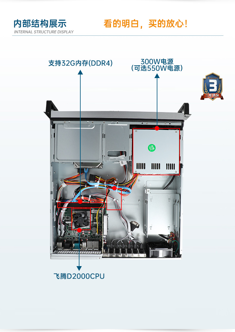 國產(chǎn)化飛騰D2000工控機,統(tǒng)信UOS操作系統(tǒng)工控電腦,DT-61025-BD2000MC.jpg
