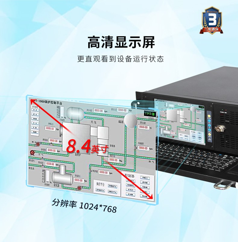 酷睿9代4U觸控一體機(jī),工控一體機(jī)廠家,DT-4100-ZQ370MAV2.jpg