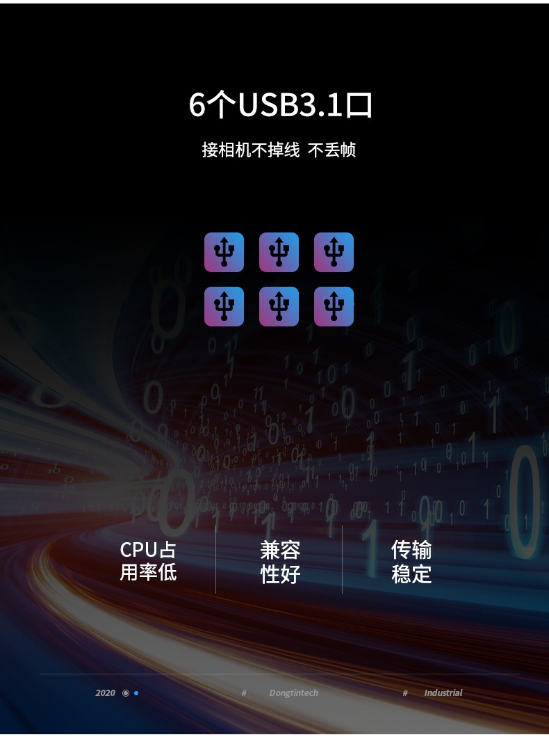 酷睿9代4U觸控一體機(jī),工控一體機(jī)廠家,DT-4100-ZQ370MAV2.jpg