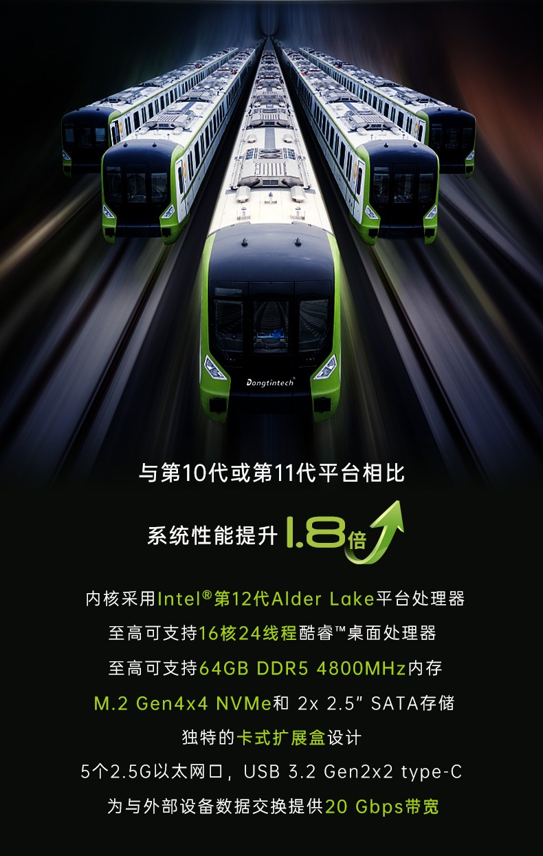 酷睿12代嵌入式工控機(jī),自動(dòng)駕駛探測(cè)工業(yè)主機(jī),DTB-3116-Q670E.jpg