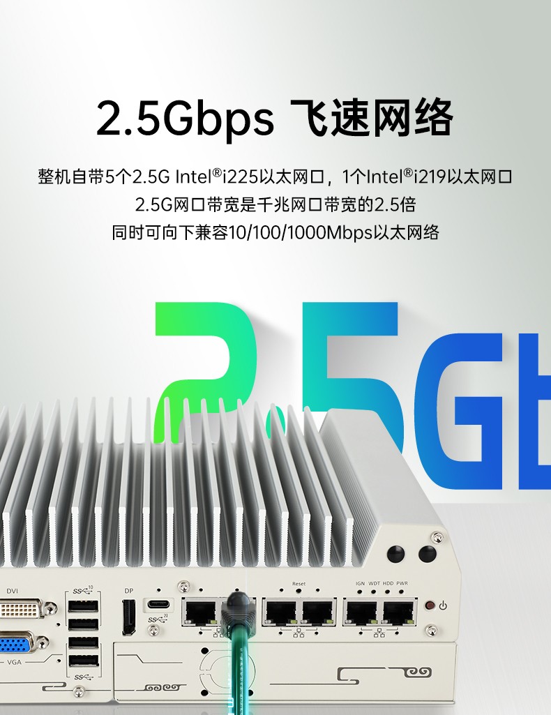 酷睿12代嵌入式工控機(jī),自動(dòng)駕駛探測(cè)工業(yè)主機(jī),DTB-3116-Q670E.jpg
