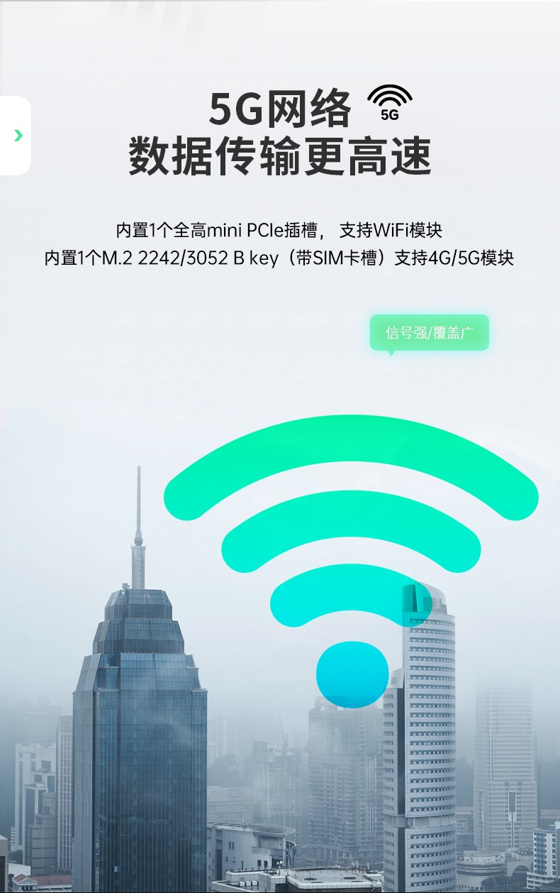 酷睿12代嵌入式工控機(jī),自動(dòng)駕駛探測(cè)工業(yè)主機(jī),DTB-3116-Q670E.jpg