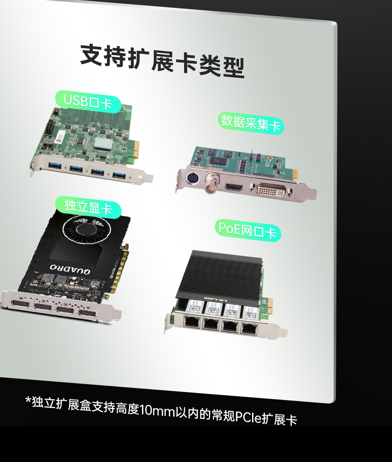 酷睿12代嵌入式工控機(jī),自動(dòng)駕駛探測(cè)工業(yè)主機(jī),DTB-3116-Q670E.jpg