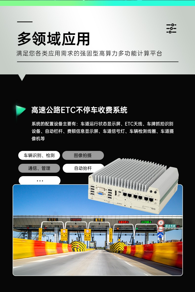 酷睿12代嵌入式工控機(jī),自動(dòng)駕駛探測(cè)工業(yè)主機(jī),DTB-3116-Q670E.jpg