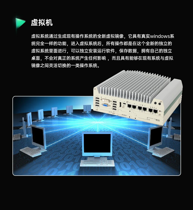 酷睿12代嵌入式工控機(jī),自動(dòng)駕駛探測(cè)工業(yè)主機(jī),DTB-3116-Q670E.jpg