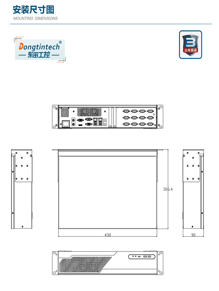 東田2U多串口工控機(jī),12個(gè)串口工業(yè)主機(jī)電腦,DT-S2010MB-XH81MC.jpg