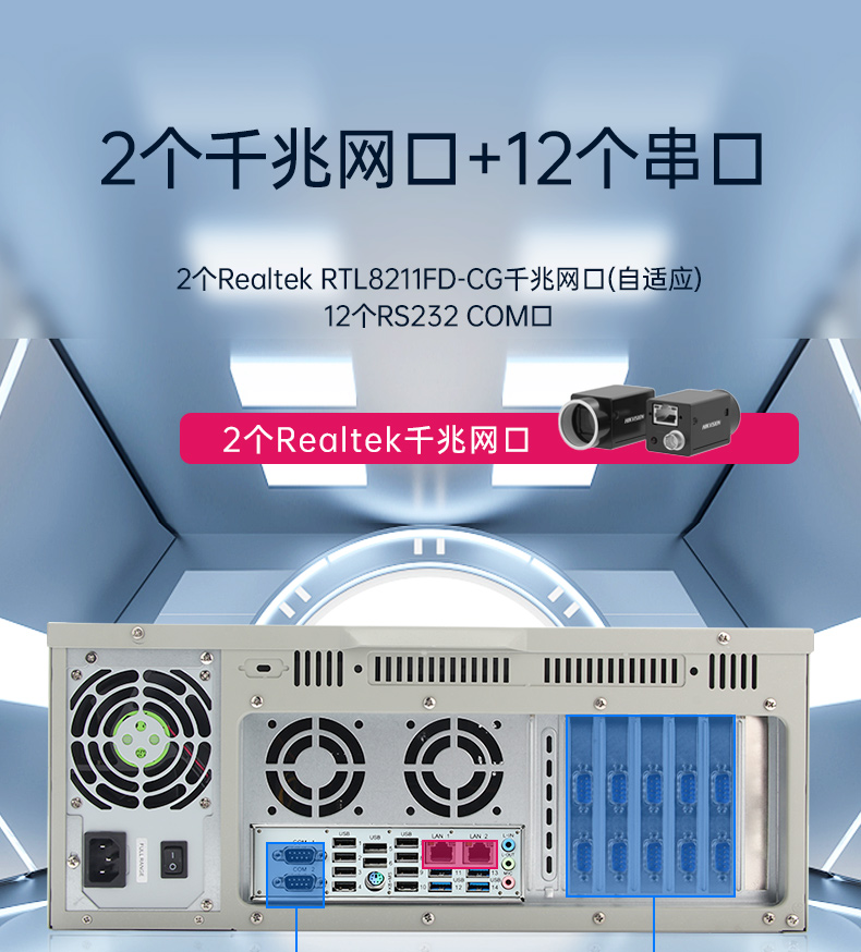 國產(chǎn)騰銳D2000工控機(jī),2個千兆網(wǎng)口12個串口工控主機(jī),DT-610L-UD2KMB.jpg