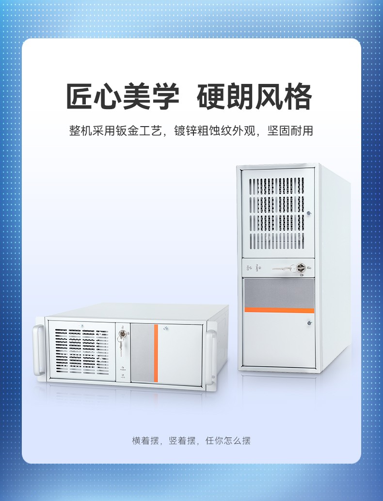 酷睿9代工控機,可擴展20個千兆網(wǎng)口工控主機,DT-610X-WQ370MA.jpg