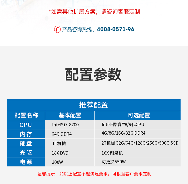 酷睿9代工控機,可擴展20個千兆網(wǎng)口工控主機,DT-610X-WQ370MA.jpg