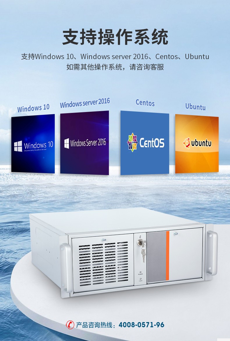 酷睿9代工控機,可擴展20個千兆網(wǎng)口工控主機,DT-610X-WQ370MA.jpg