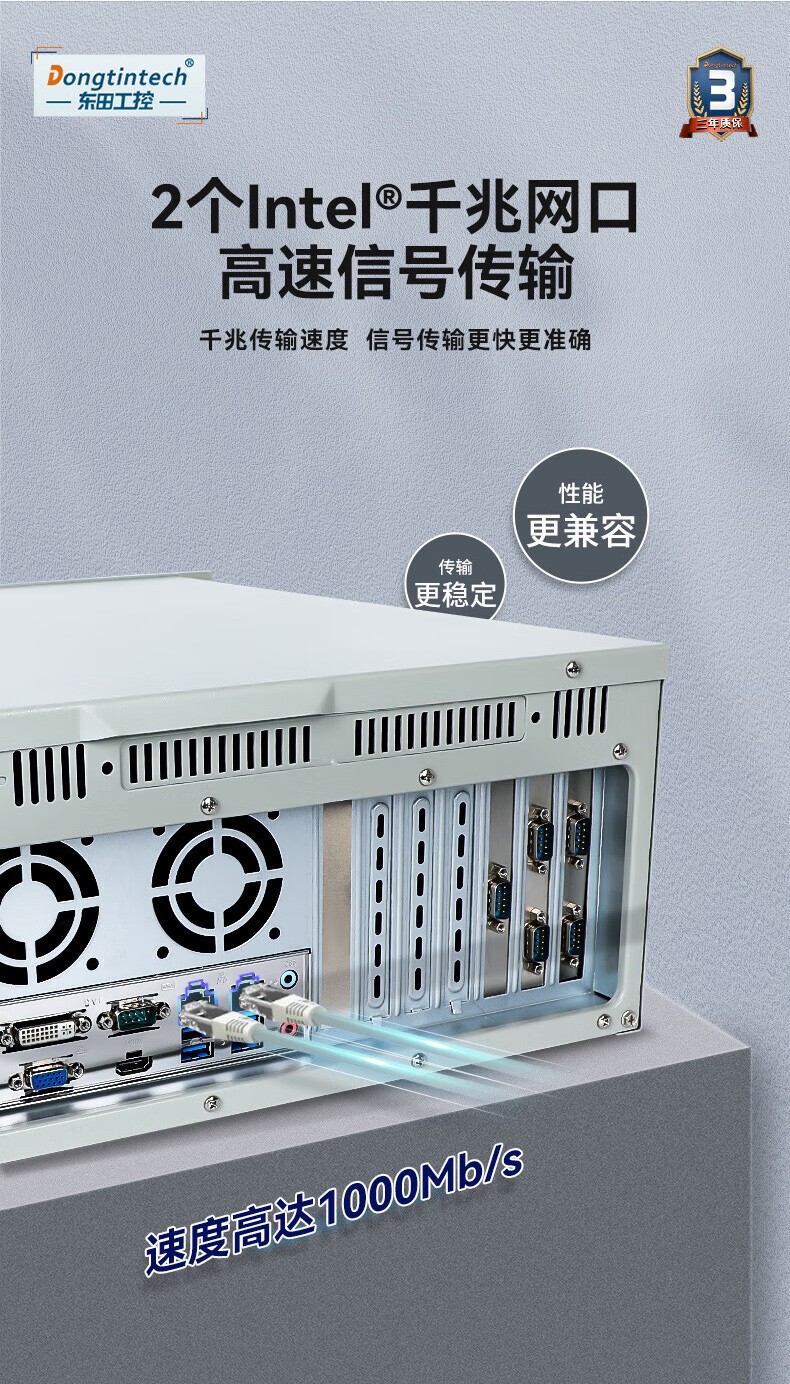 酷睿9代上架式工控機(jī),智慧工地管理系統(tǒng)工控主機(jī),DT-610L-BH31CMA.jpg
