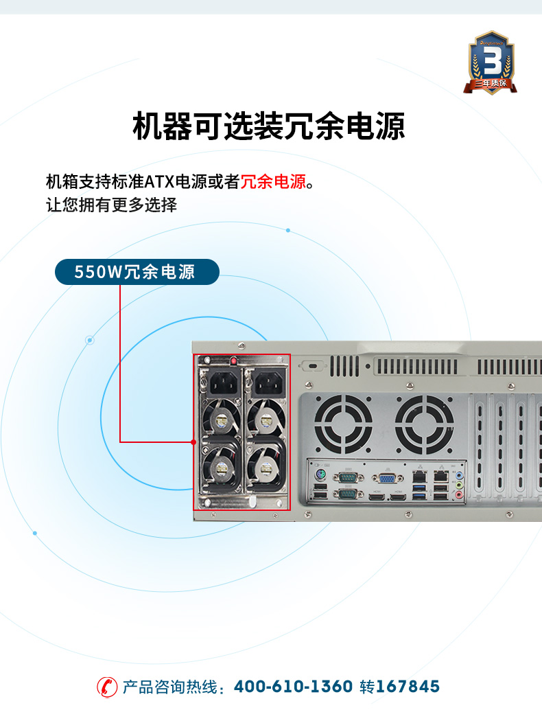 酷睿4代低功耗工業(yè)主機,冗余電源工控機,DT-610L-JH81MA.jpg